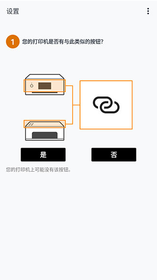 canon打印機最新版