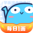 藍鉛筆繪畫學(xué)習(xí)軟件