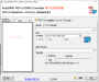 PDF轉CAD軟件(AutoDWG PDF to DWG Converte Pro)