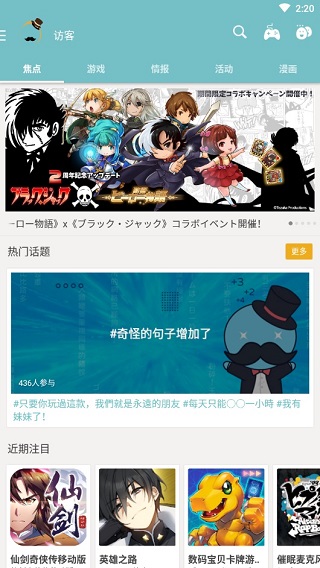 qooapp官網版
