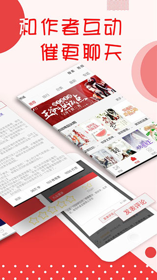 書城小說手機版