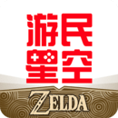游民星空手機版