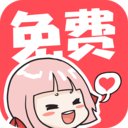 啵嗶免費漫畫APP
