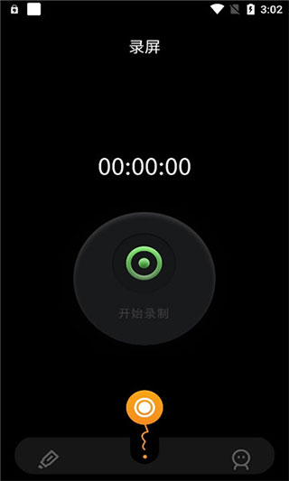 固喬視頻助手手機版