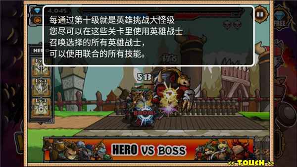 貓狗大戰2破解版