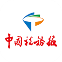 中國稅務(wù)報(bào)APP官方版