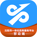 沈陽政務服務APP