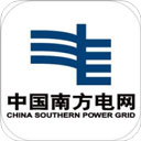 南方電網APP