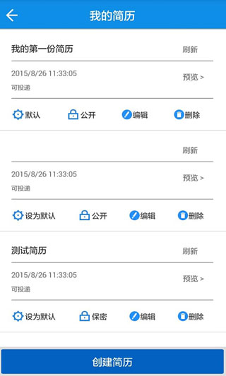 江西人才人事網