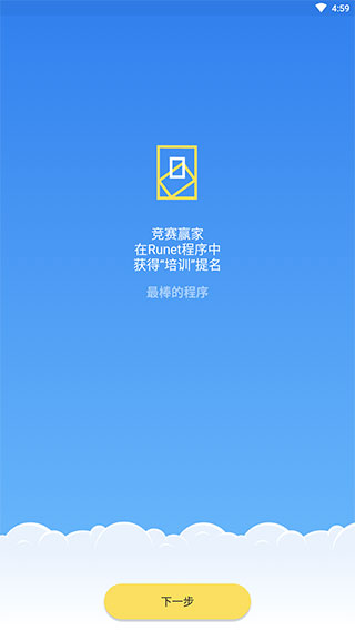 Simpler英語(yǔ)APP