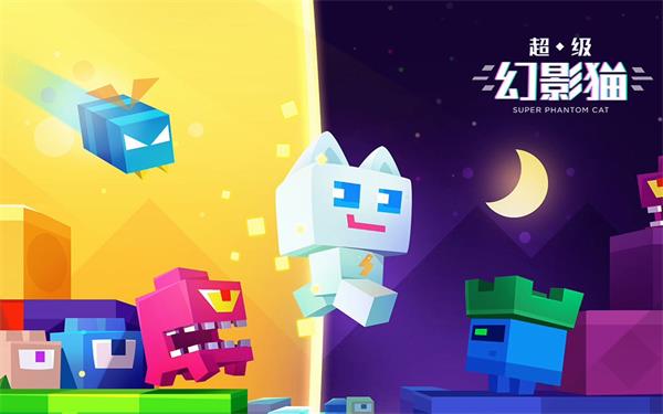 超級幻影貓