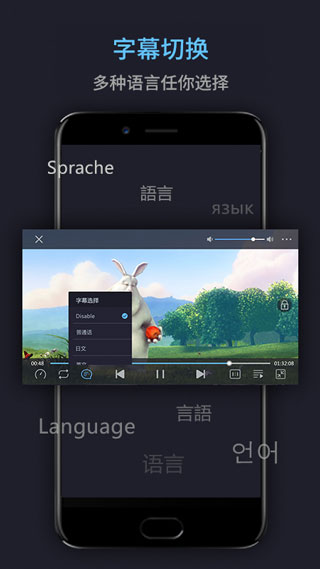 萬能播放器手機版