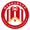陜西住建執業證書APP