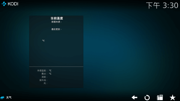 kodi播放器手機版