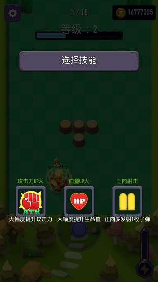 僵尸獵手無(wú)限金幣版