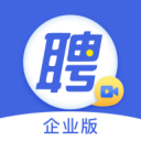 智聯招聘企業版APP