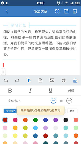 135編輯器手機(jī)版