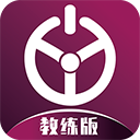優易學車教練版APP