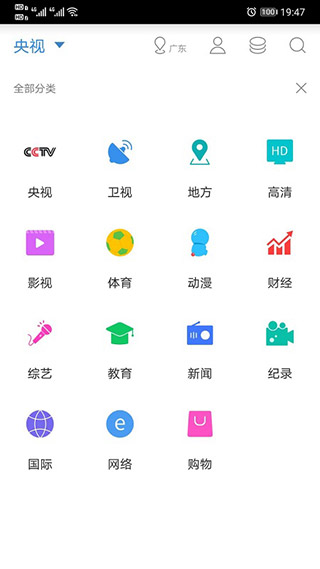 91看手機電視
