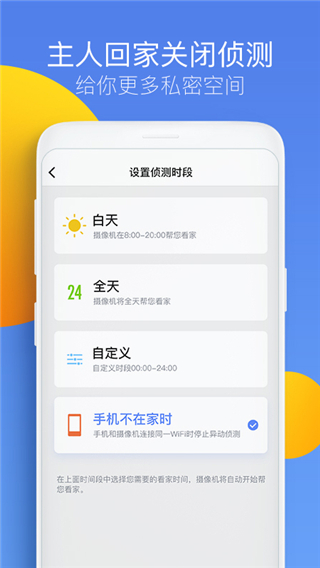360攝像機2023最新版