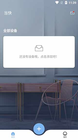 華三魔術家app