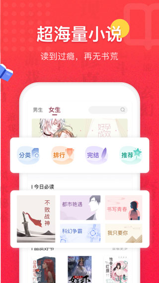 免費(fèi)全本小說(shuō)書(shū)城