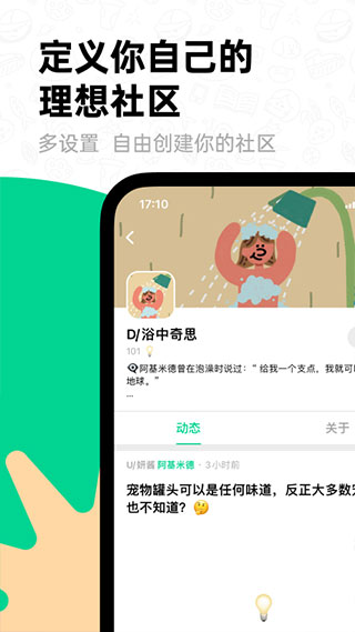 滴墨社區
