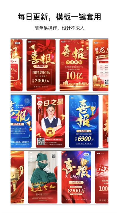 圖怪獸APP最新版