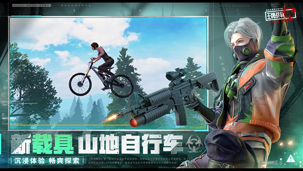 王牌戰爭官方正版