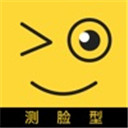 測臉型配發型APP