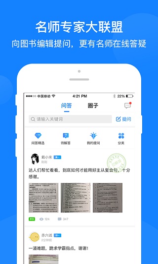 巔峰訓練app官方版