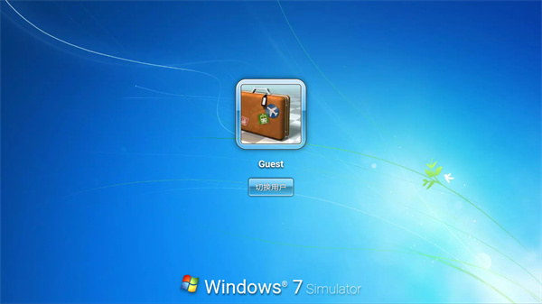 win7模擬器手機版
