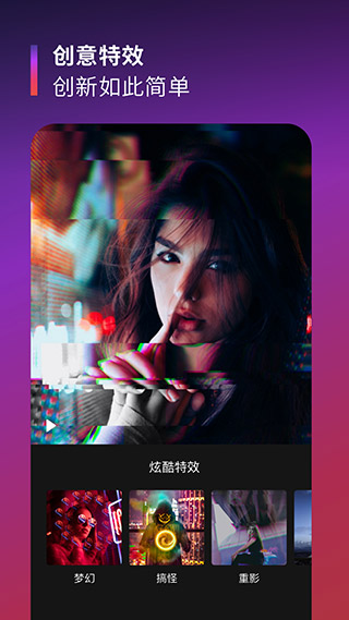 Tempo節拍器
