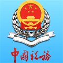 寧波稅務最新版