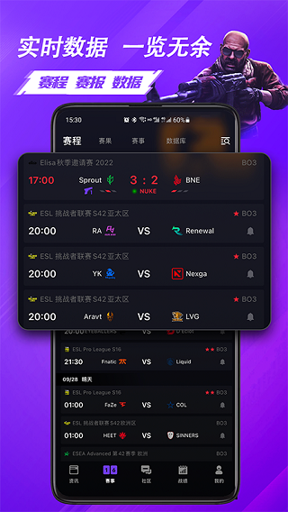 5e游戲對戰平臺