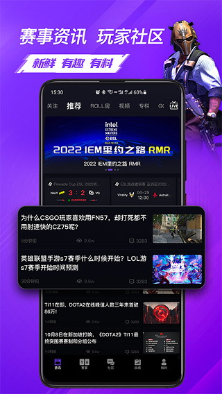 5e游戲對戰平臺
