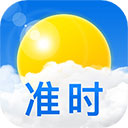 準時天氣APP