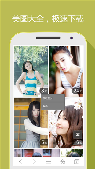 hao網址大全APP