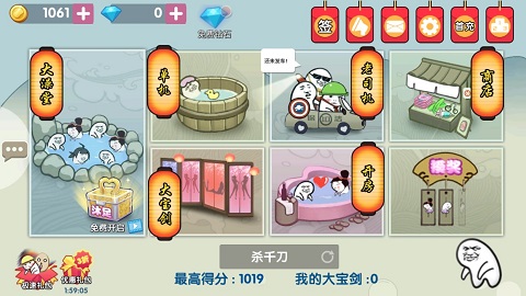 肥皂大作戰破解版