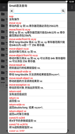 NP管理器免費版