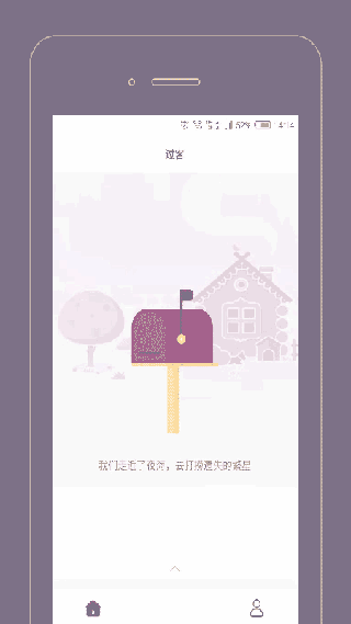 Gorkor手機版