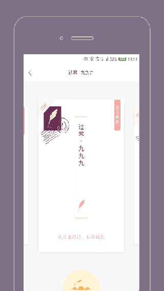 Gorkor手機版