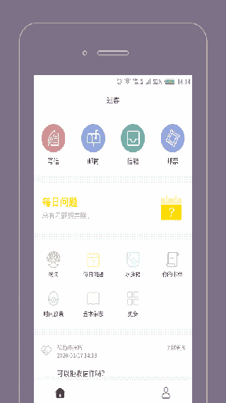 Gorkor手機版