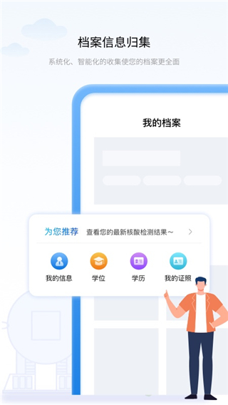 遼事通(遼寧政務便民服務平臺)