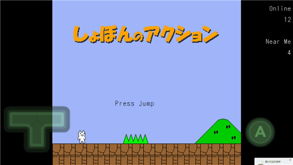 貓里奧聯機版