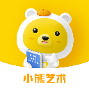 小熊藝術APP