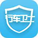 行車衛士手機版