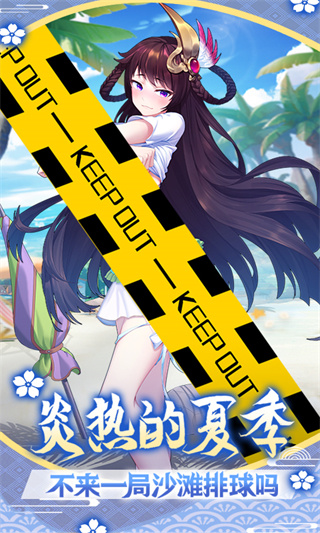 蘿莉養成計劃