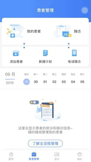 納里醫生最新版