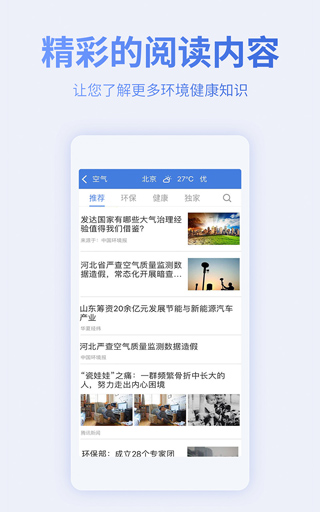 蔚藍(lán)地圖手機(jī)版